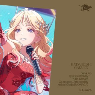 学マス】世界一可愛い私 – 藤田ことね（CV: 飯田ヒカル）✕ HoneyWorks